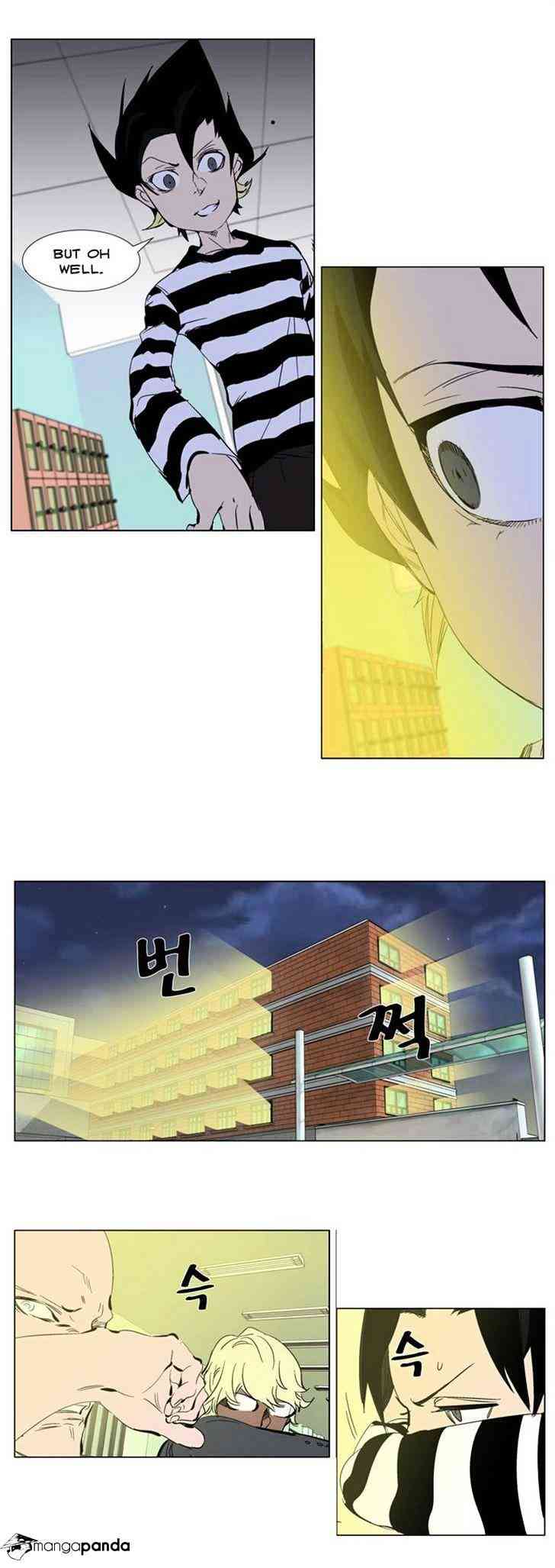 Noblesse Chapter 269 page 4