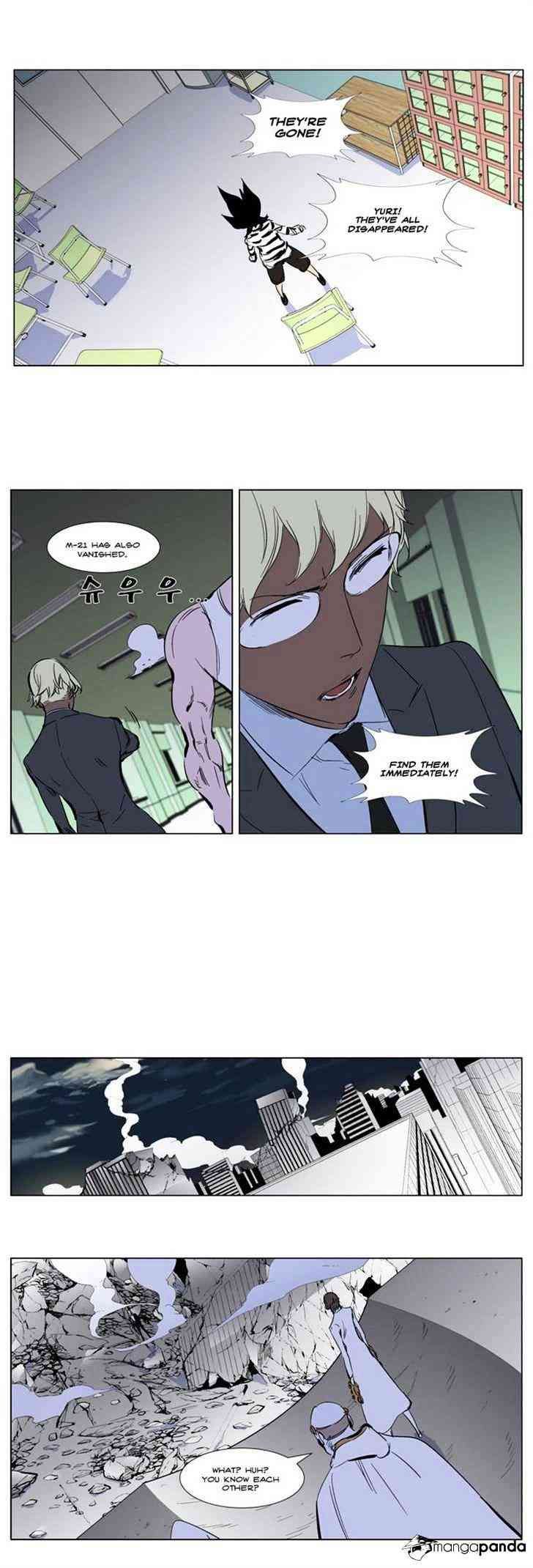 Noblesse Chapter 269 page 5