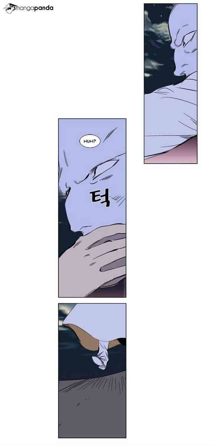 Noblesse Chapter 269 page 11