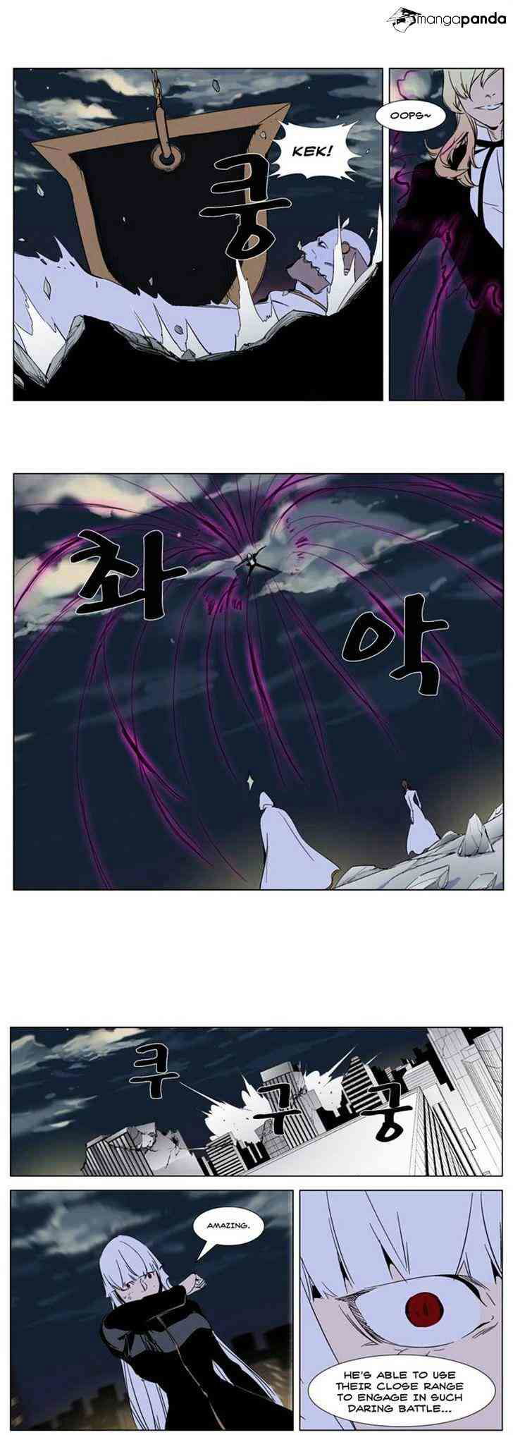 Noblesse Chapter 269 page 14