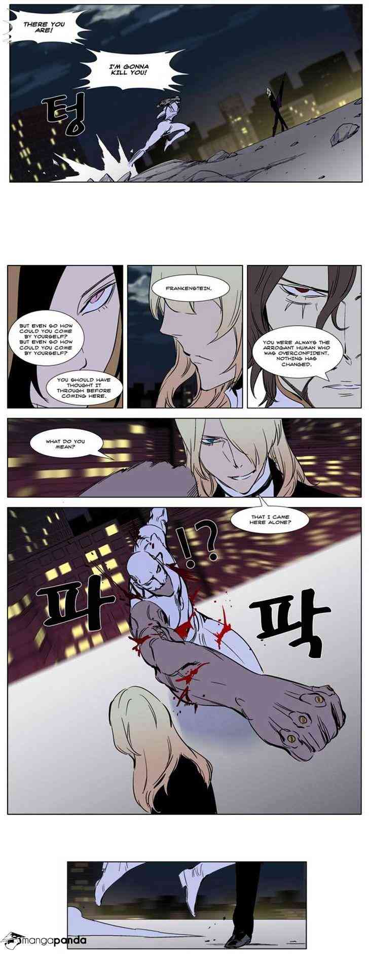 Noblesse Chapter 269 page 17