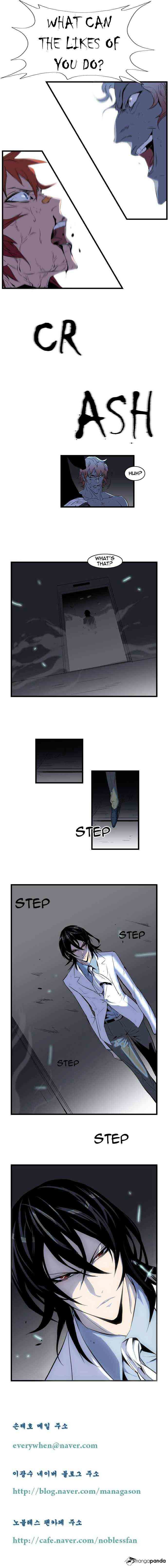 Noblesse Chapter 75 page 5