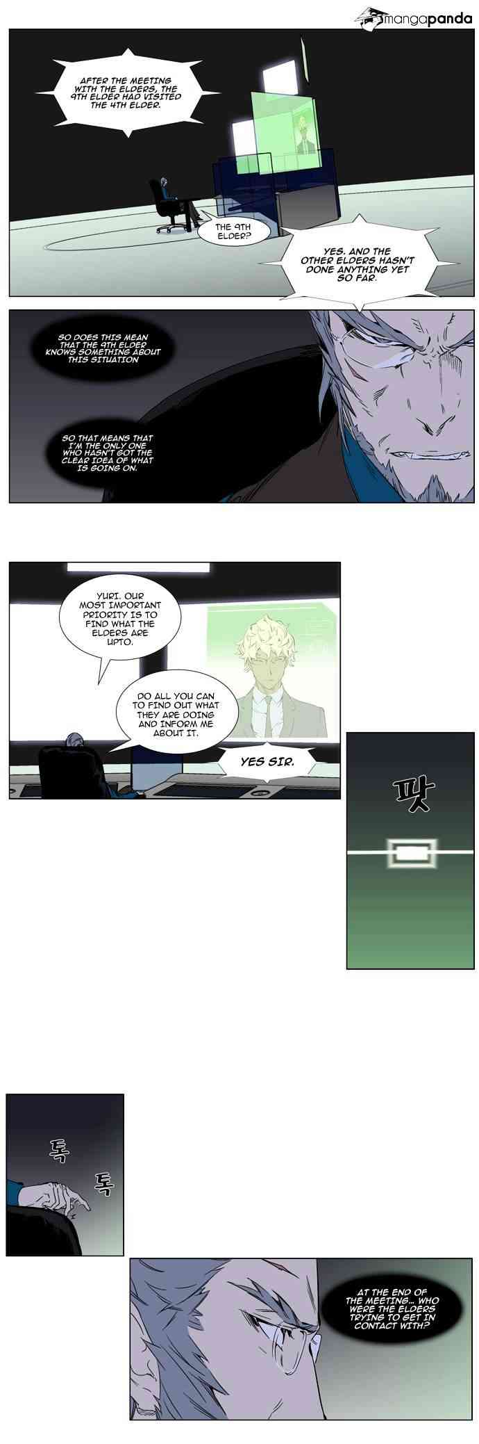 Noblesse Chapter 284 page 2