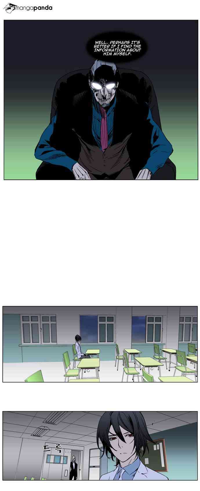 Noblesse Chapter 284 page 4