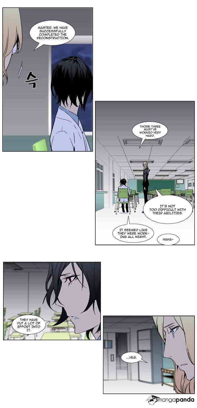 Noblesse Chapter 284 page 5