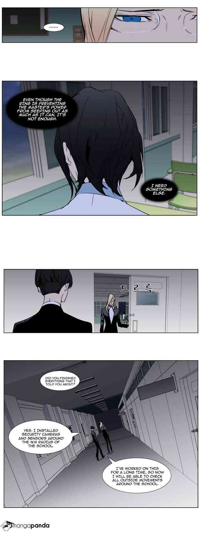 Noblesse Chapter 284 page 7