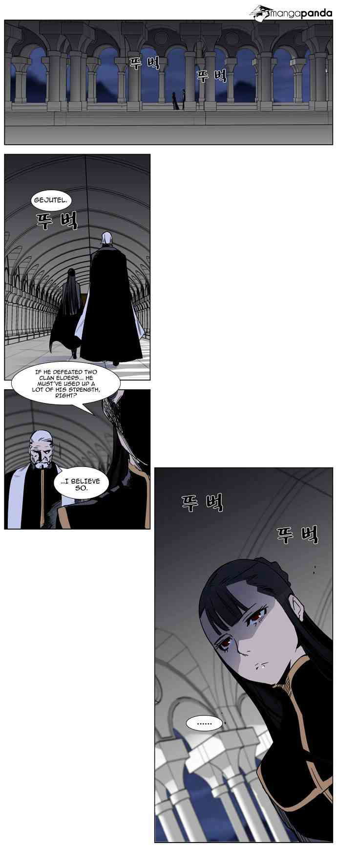 Noblesse Chapter 284 page 17