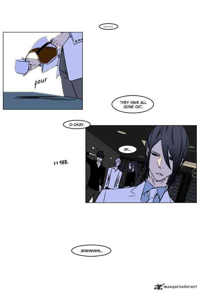 Noblesse Chapter 167 page 5