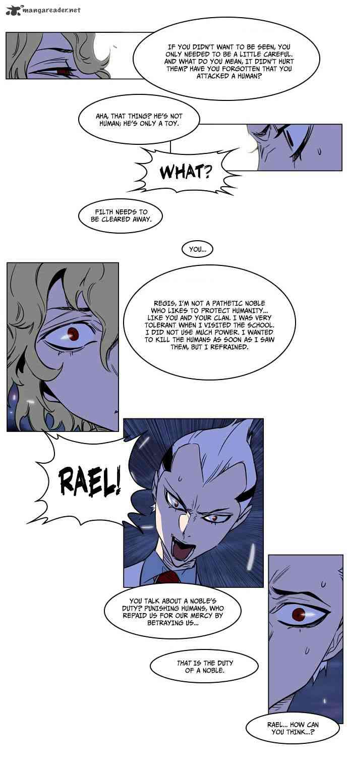 Noblesse Chapter 167 page 12