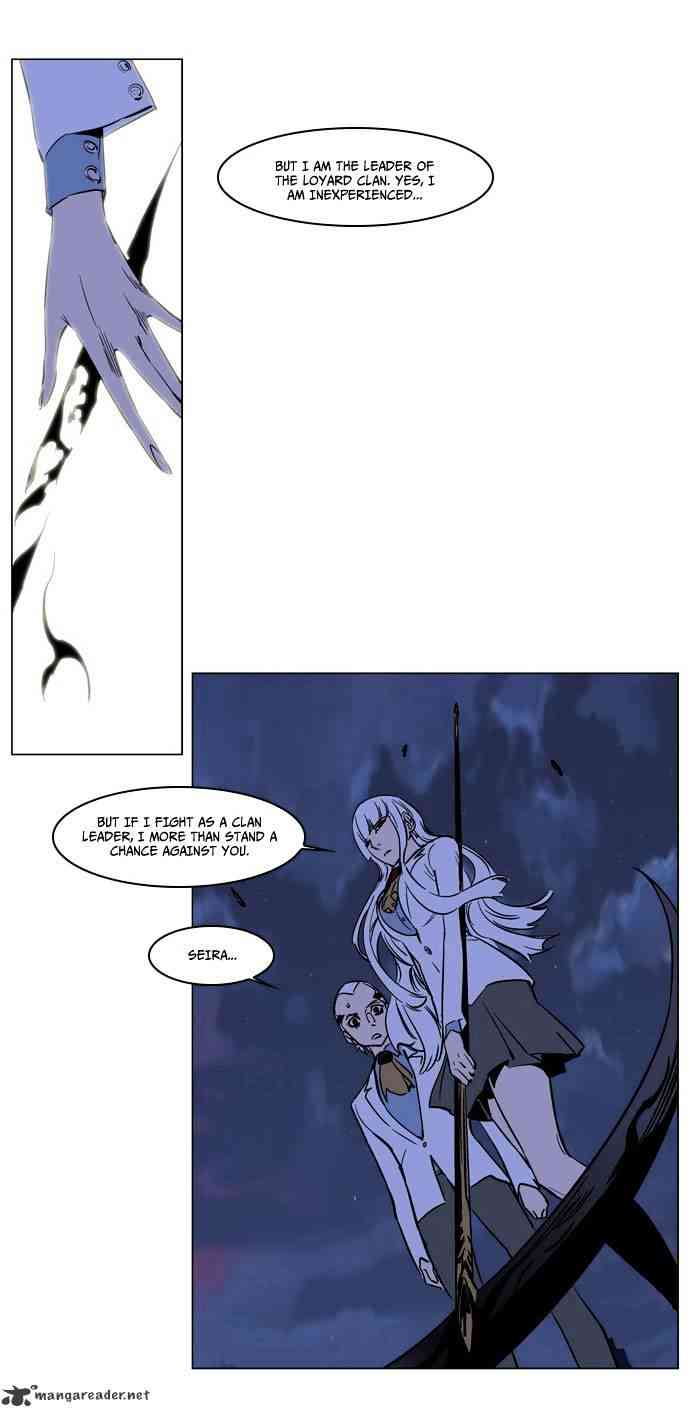 Noblesse Chapter 167 page 18