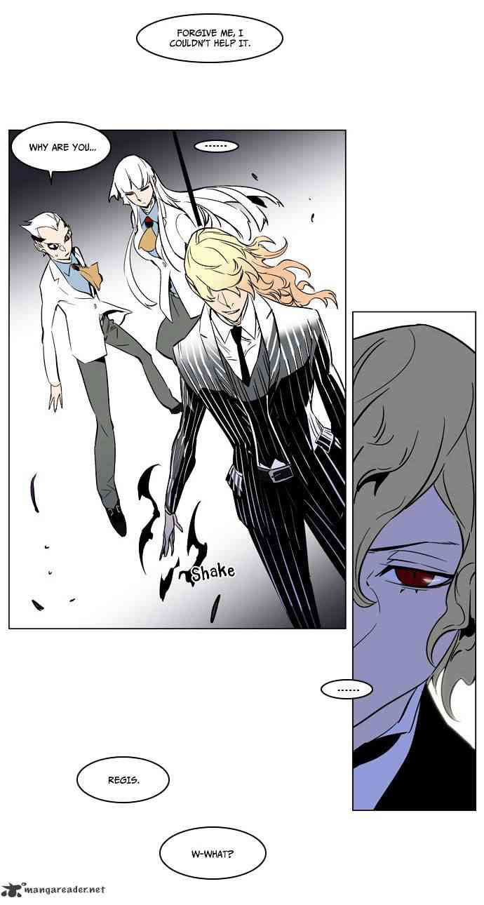 Noblesse Chapter 167 page 21