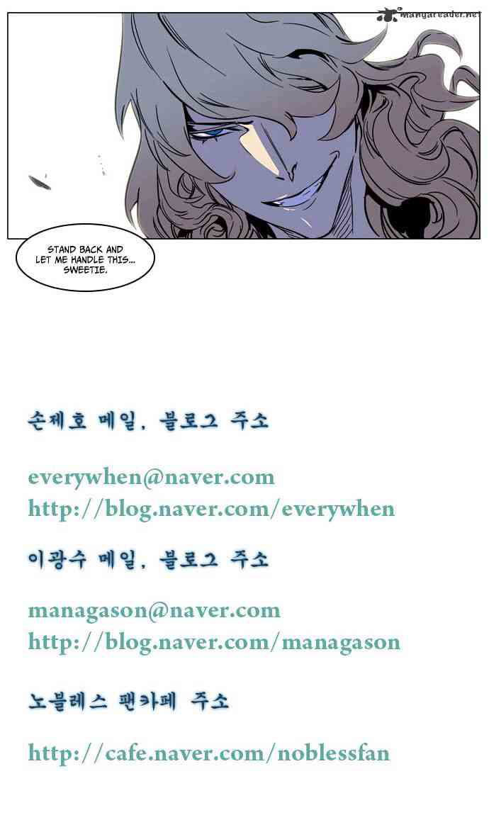 Noblesse Chapter 167 page 22