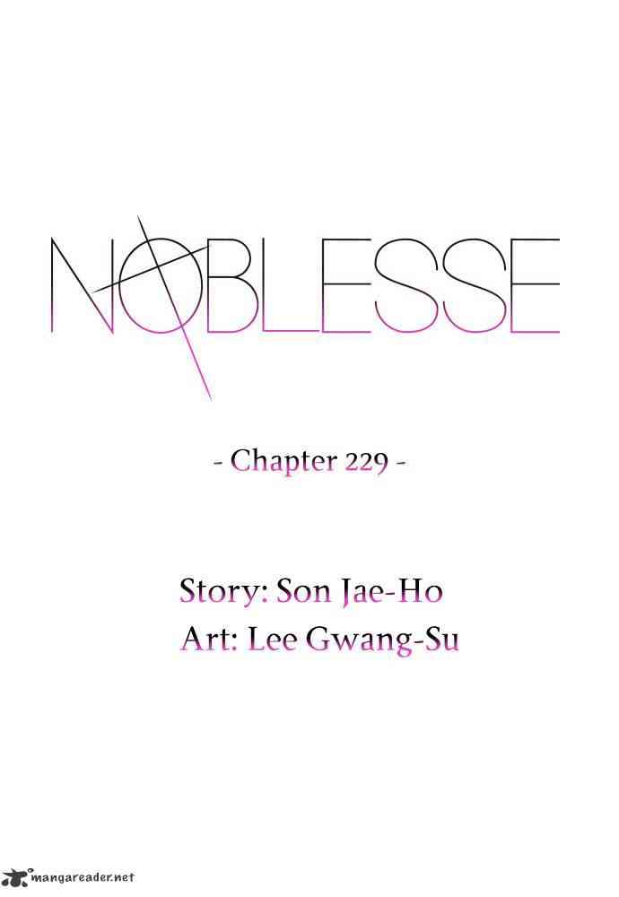 Noblesse Chapter 229 page 2