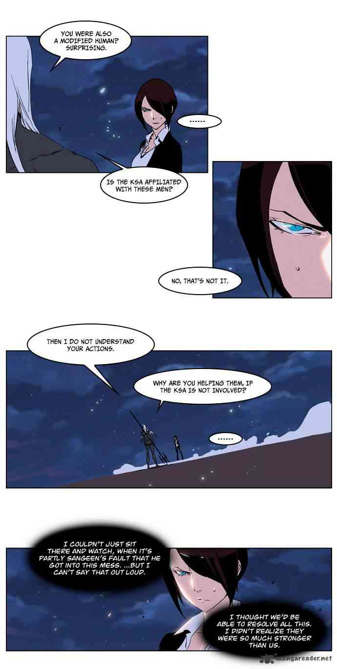 Noblesse Chapter 229 page 5