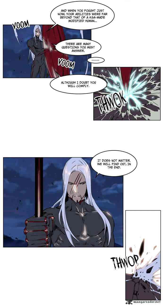 Noblesse Chapter 229 page 6