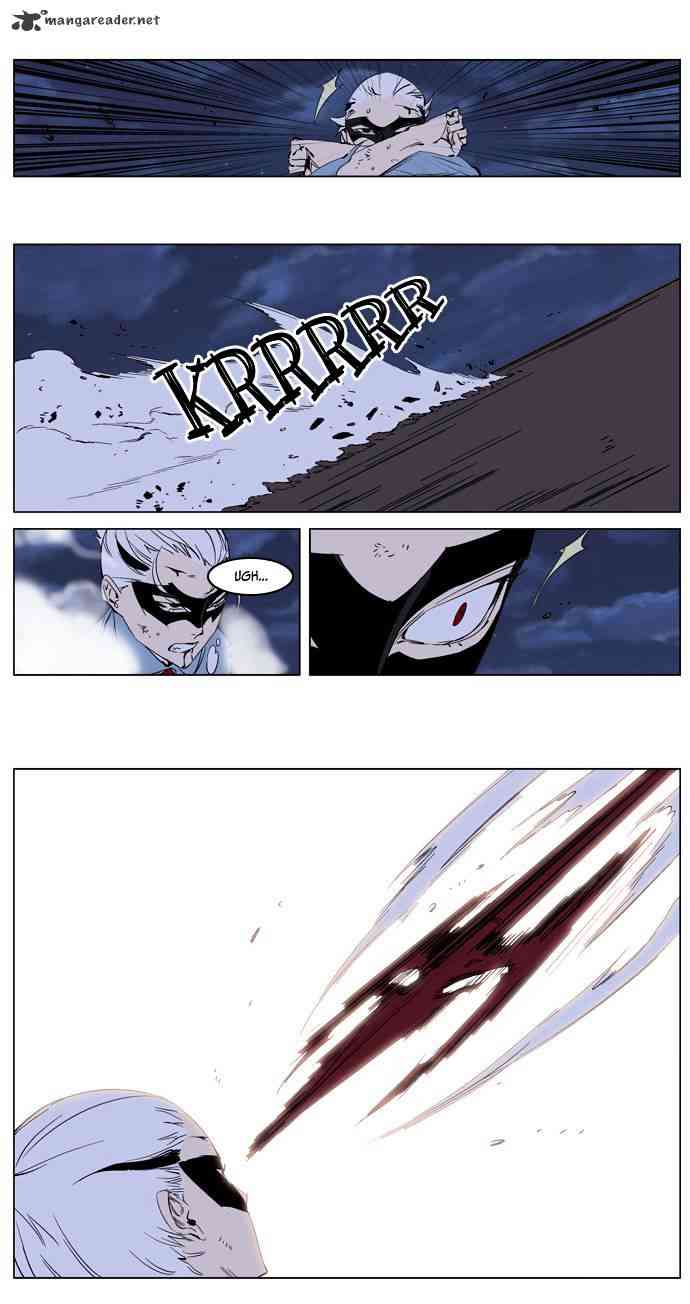 Noblesse Chapter 229 page 22