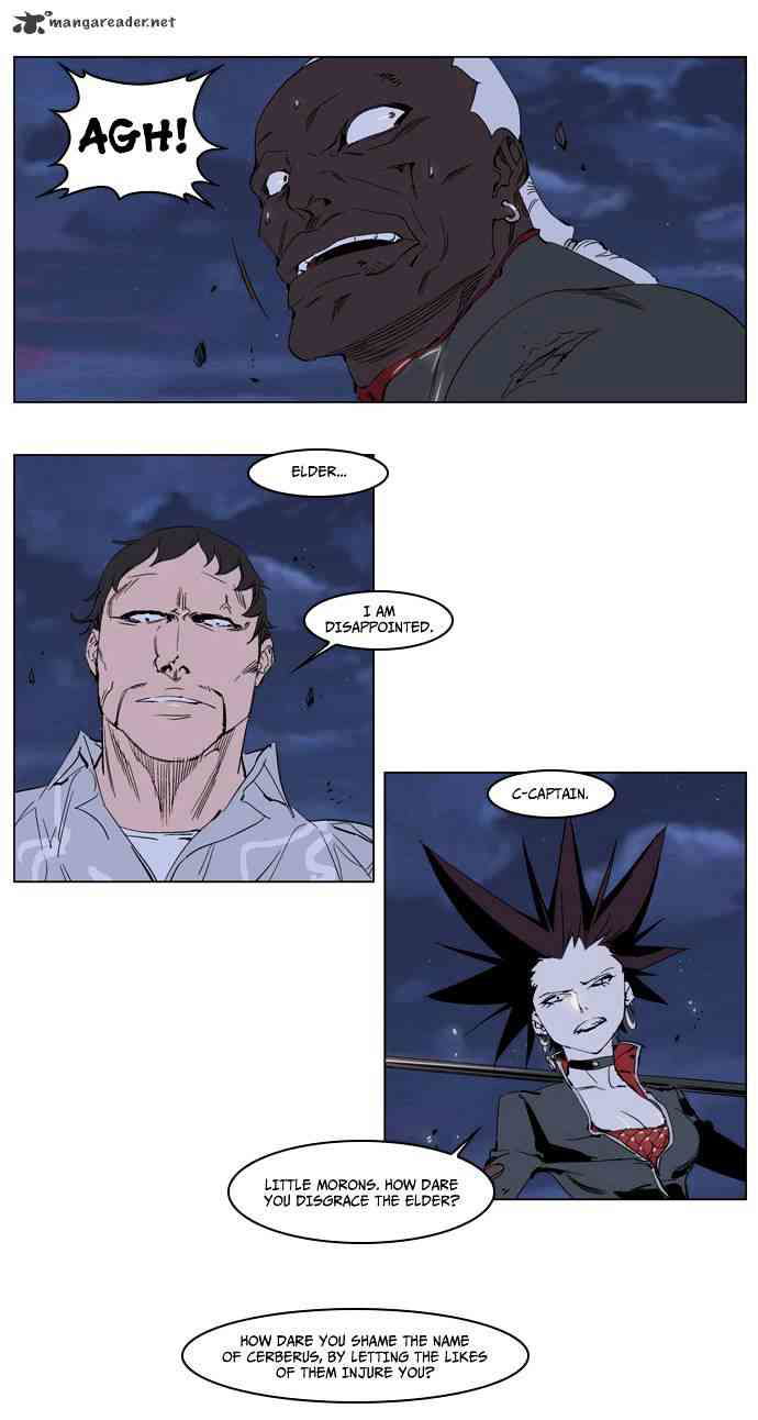 Noblesse Chapter 229 page 24