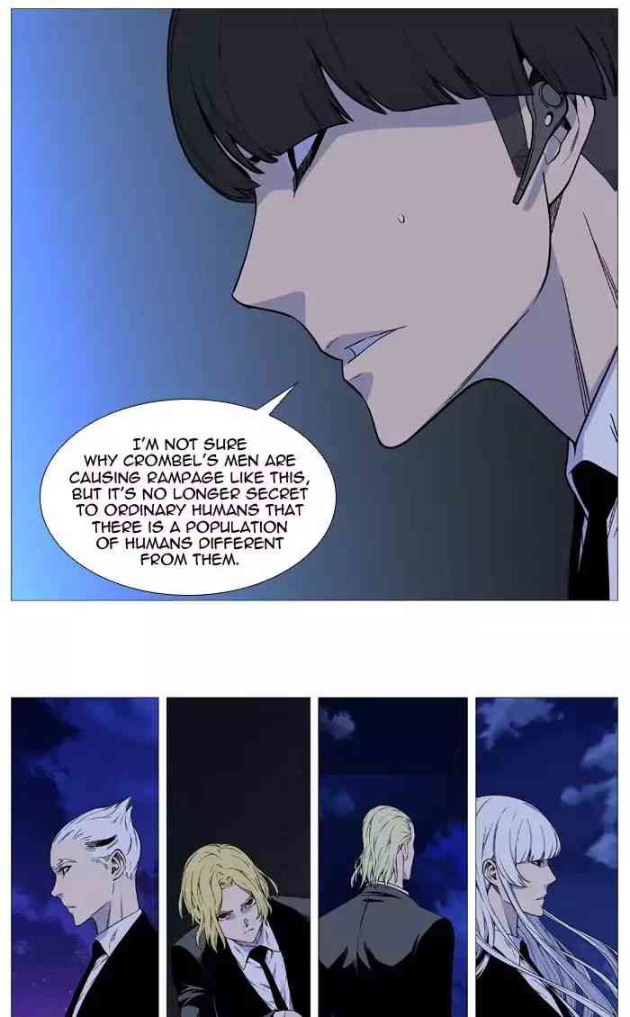 Noblesse Chapter 522_ Ep.521 page 7