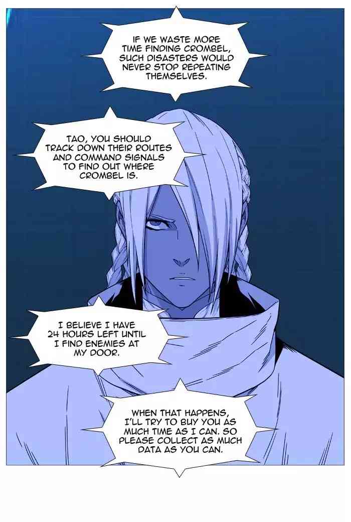 Noblesse Chapter 522_ Ep.521 page 40