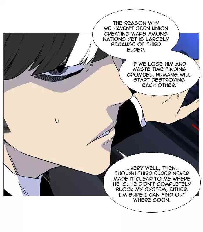 Noblesse Chapter 522_ Ep.521 page 45