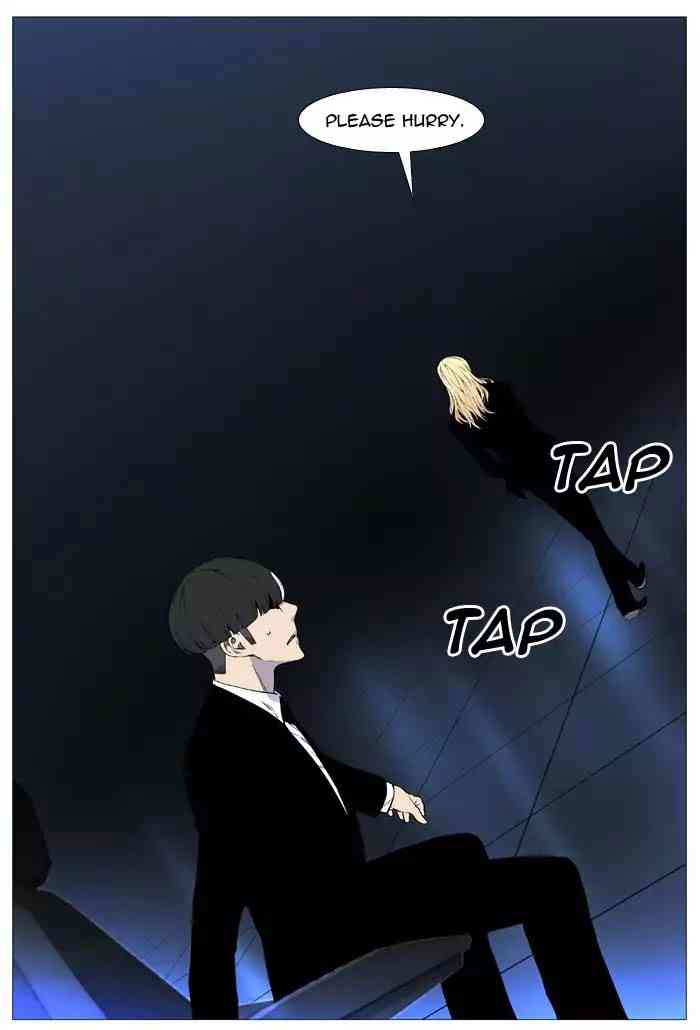 Noblesse Chapter 522_ Ep.521 page 47
