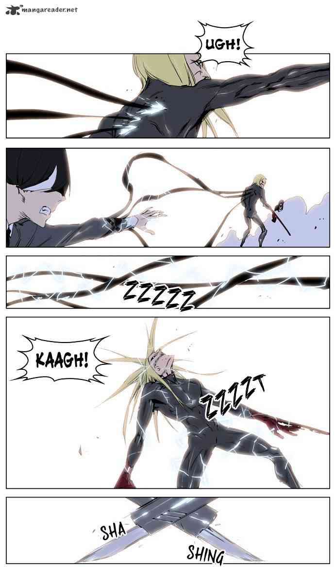 Noblesse Chapter 228 page 7
