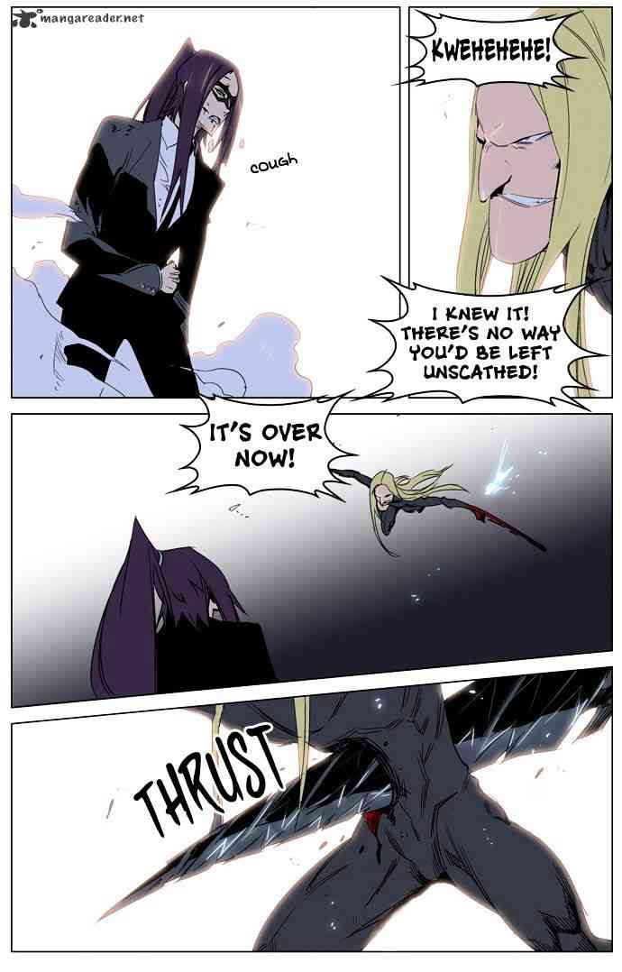 Noblesse Chapter 228 page 12