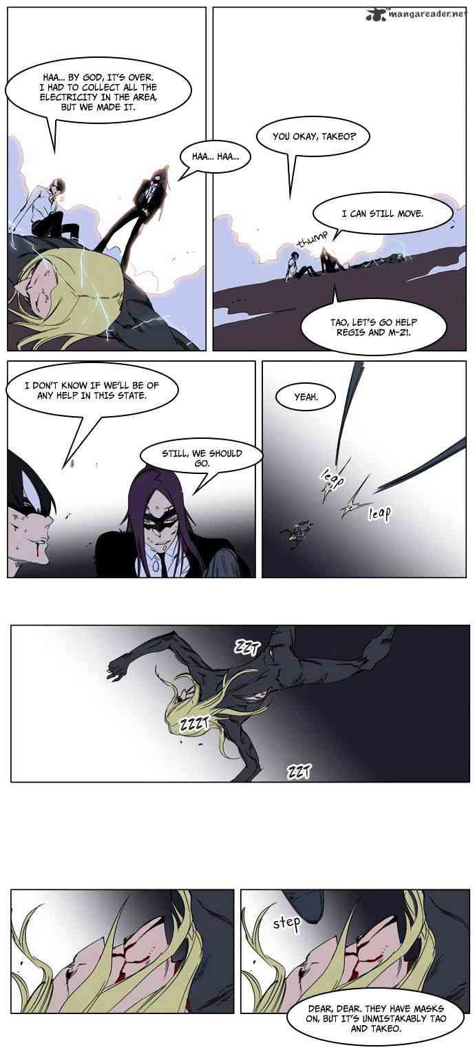 Noblesse Chapter 228 page 14