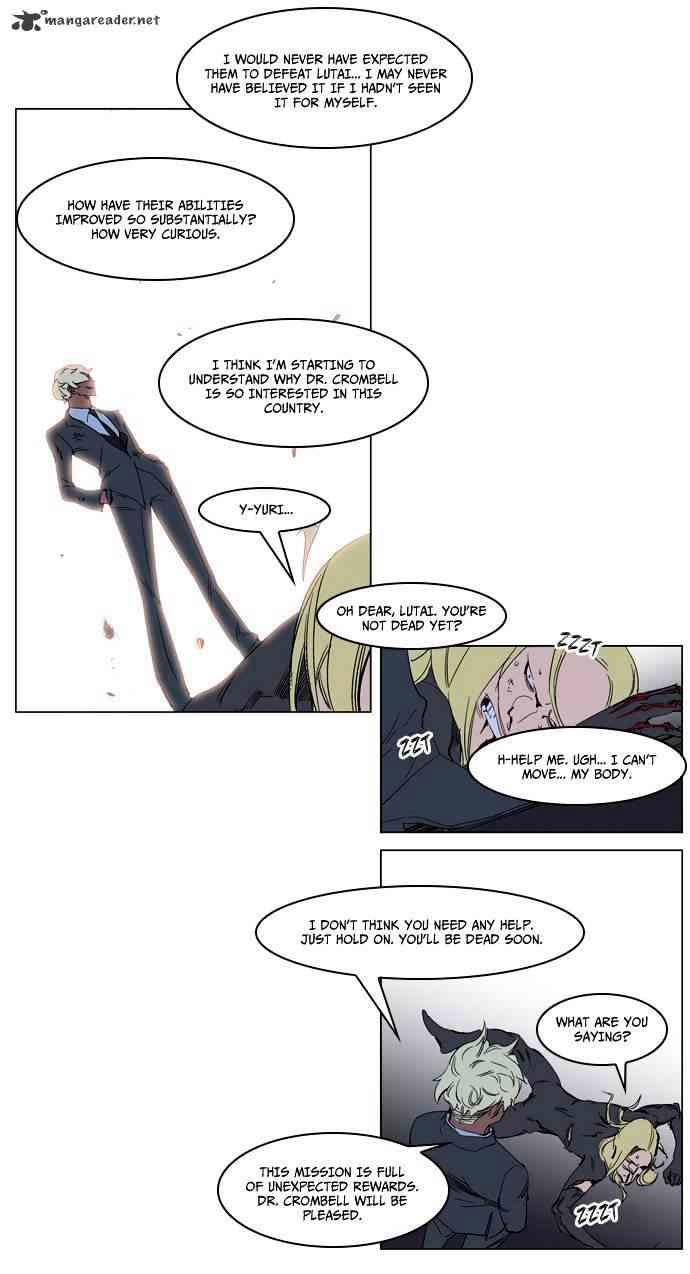 Noblesse Chapter 228 page 15