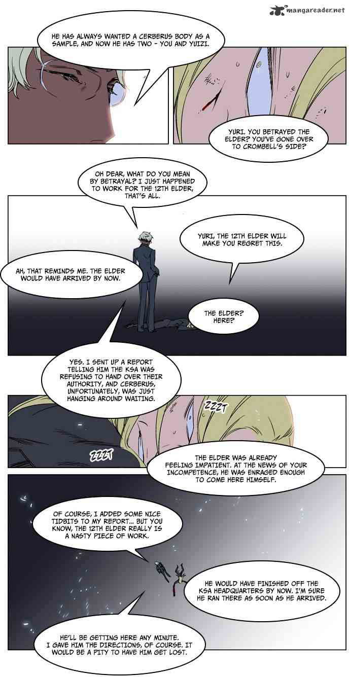 Noblesse Chapter 228 page 16