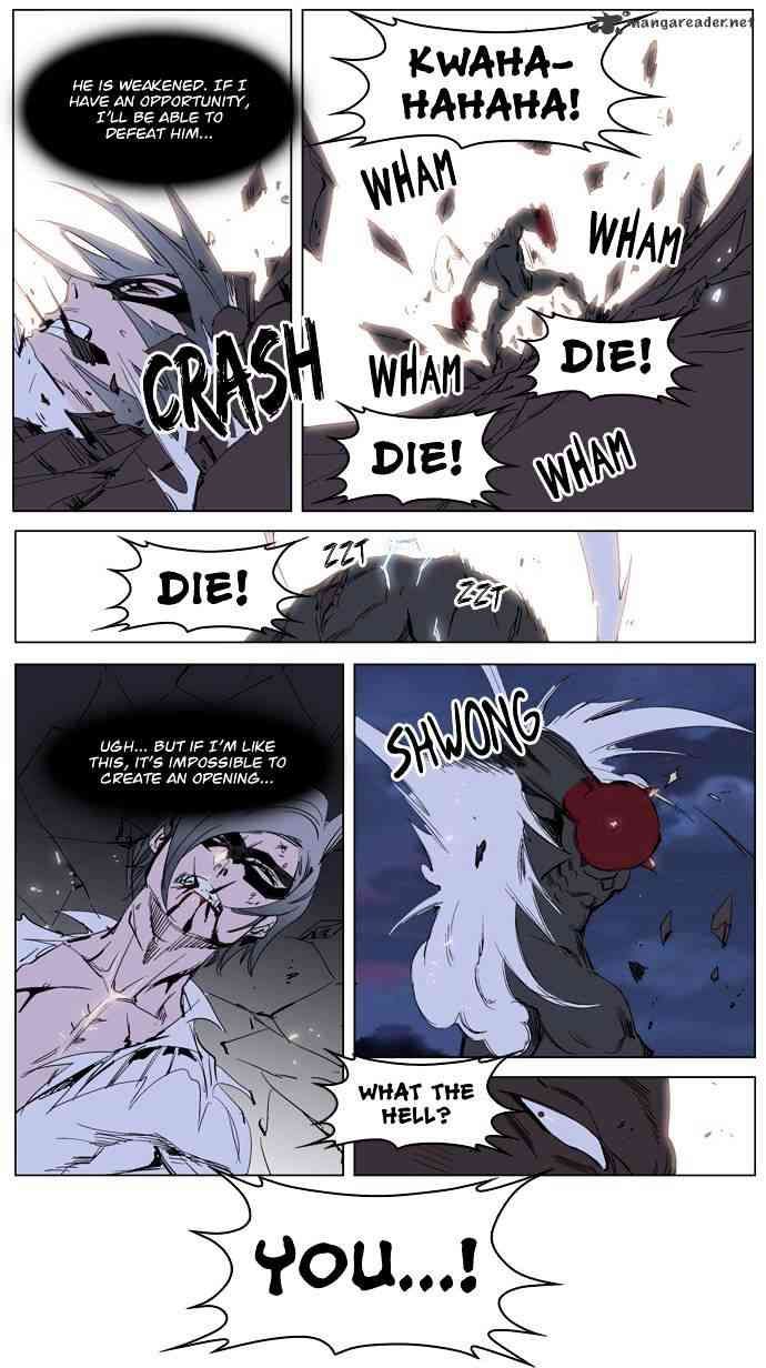 Noblesse Chapter 228 page 22
