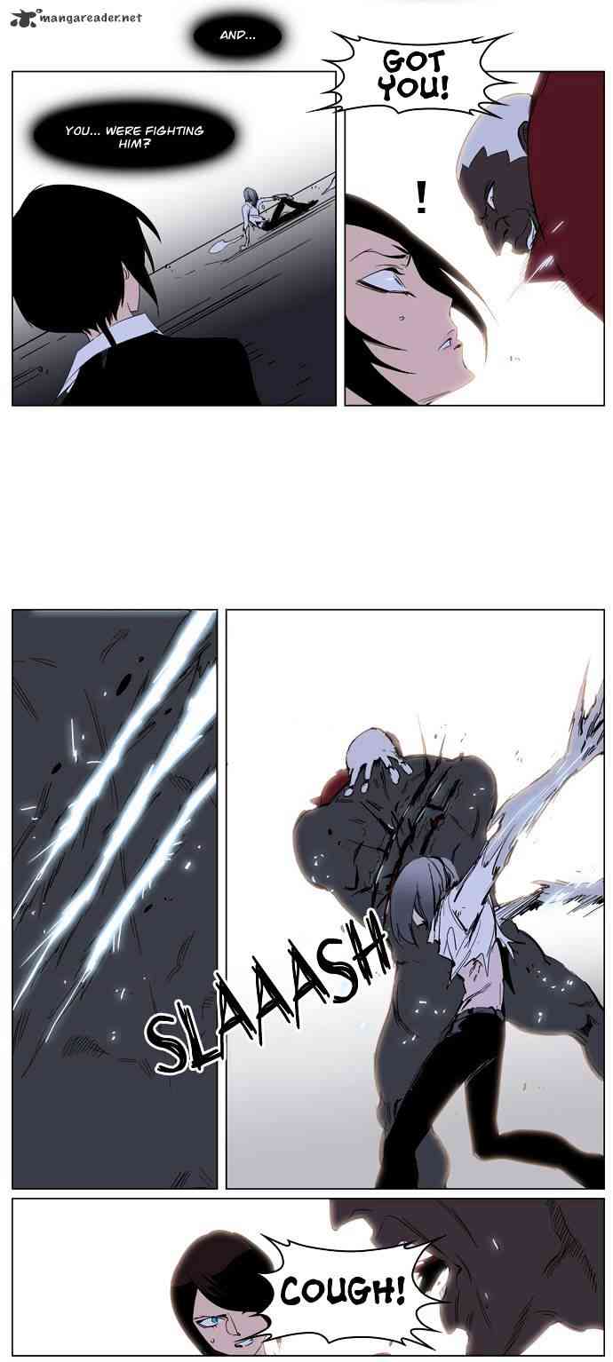 Noblesse Chapter 228 page 24