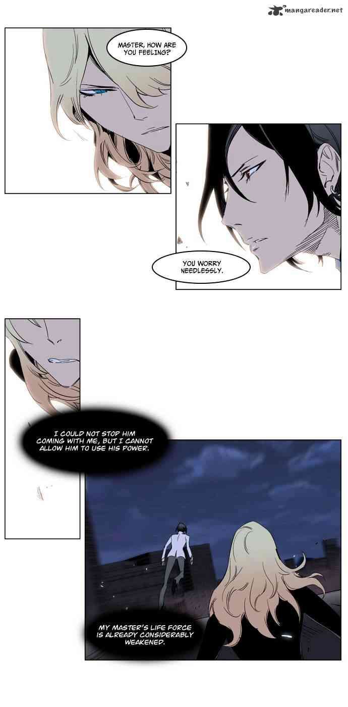 Noblesse Chapter 228 page 26