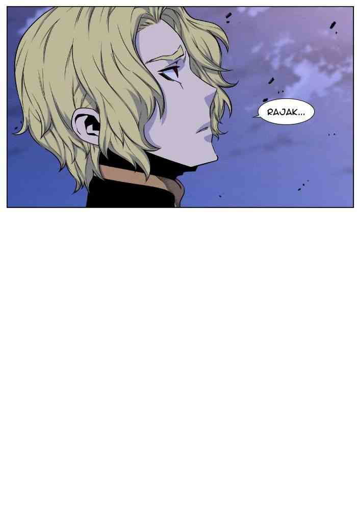 Noblesse Chapter 430 page 3