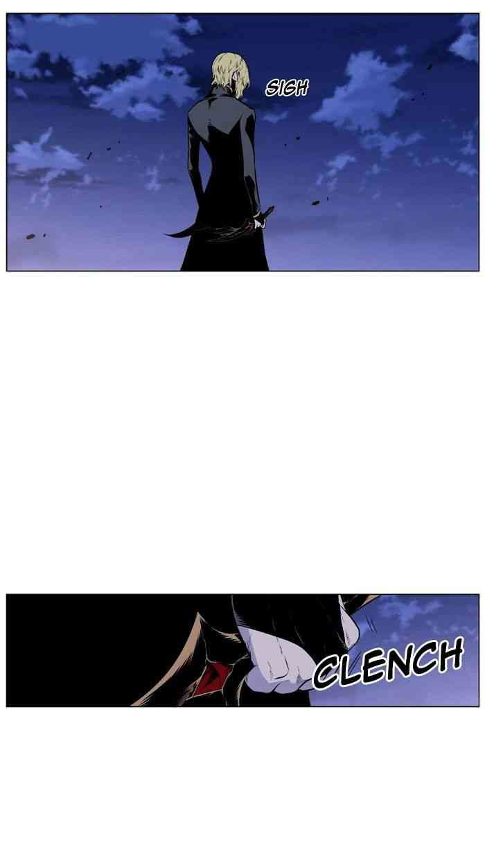 Noblesse Chapter 430 page 4