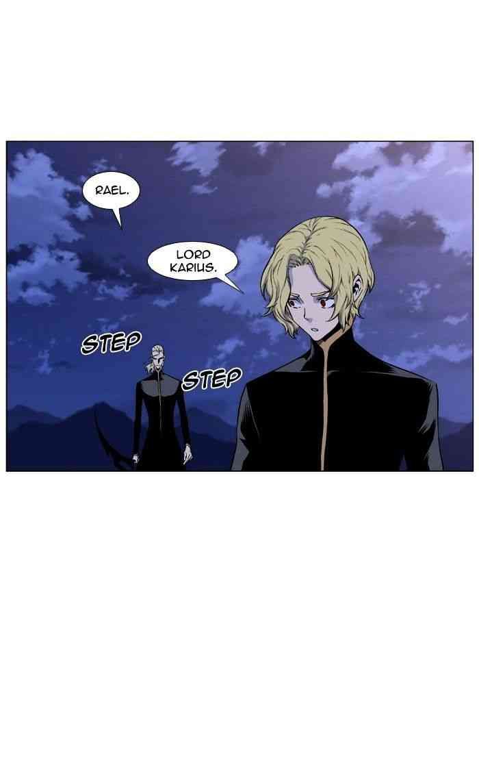 Noblesse Chapter 430 page 5