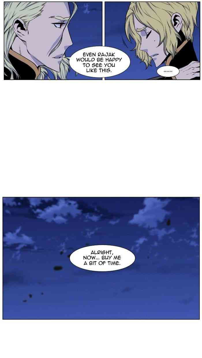 Noblesse Chapter 430 page 8