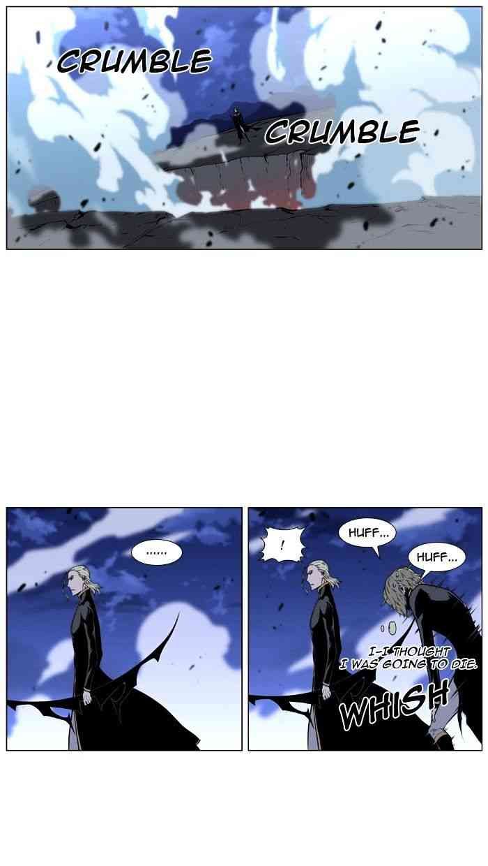 Noblesse Chapter 430 page 41