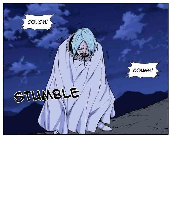 Noblesse Chapter 430 page 44