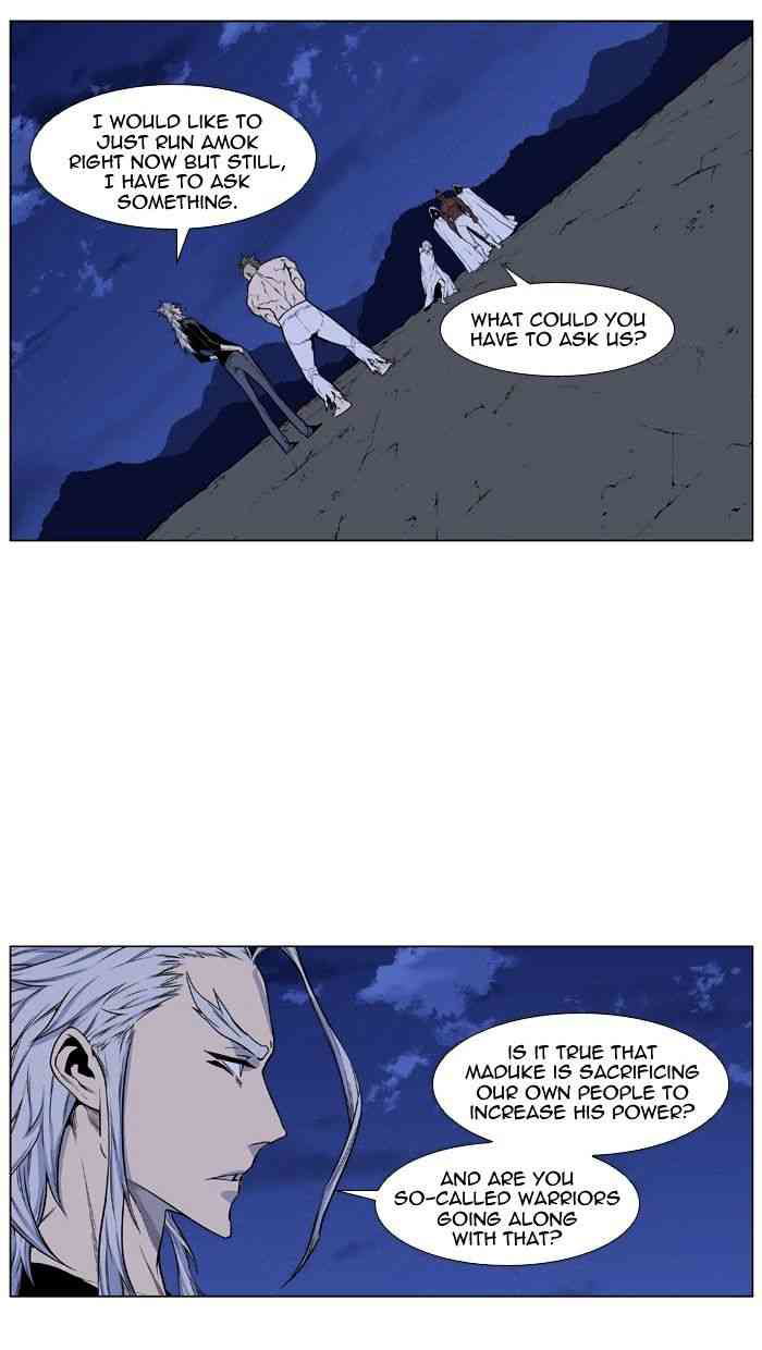 Noblesse Chapter 430 page 45