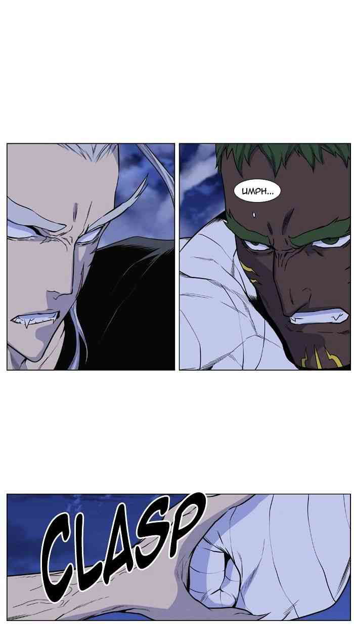 Noblesse Chapter 430 page 64