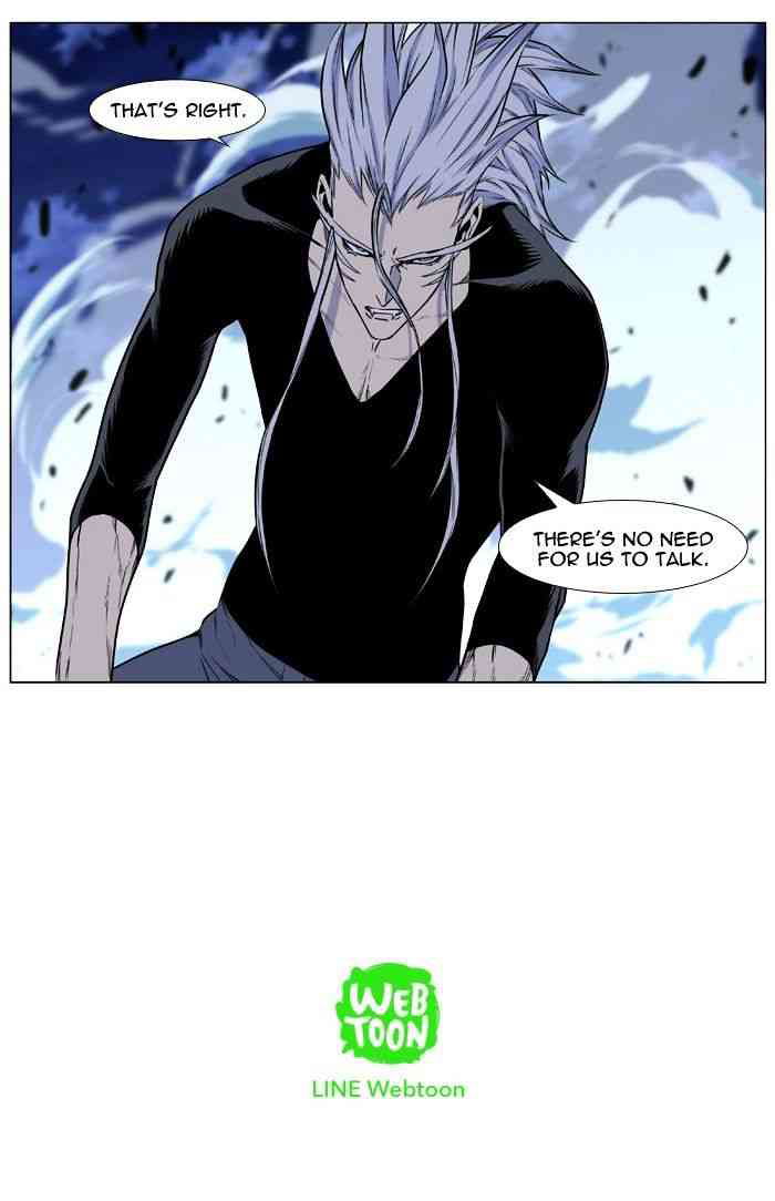 Noblesse Chapter 430 page 76