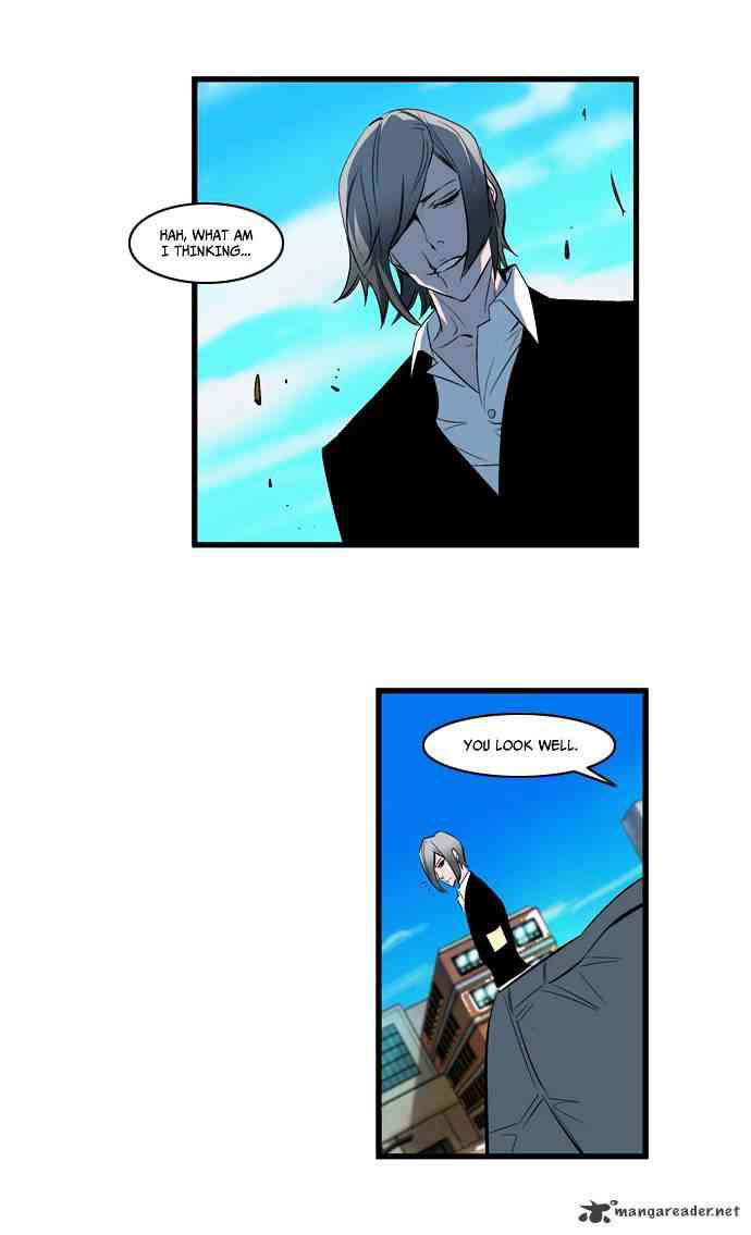 Noblesse Chapter 113 page 7