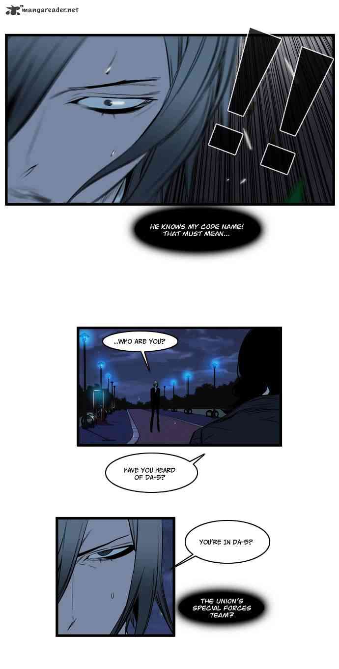 Noblesse Chapter 113 page 14