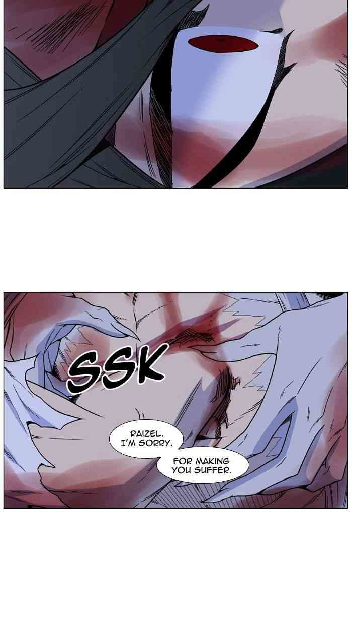 Noblesse Chapter 483 page 61