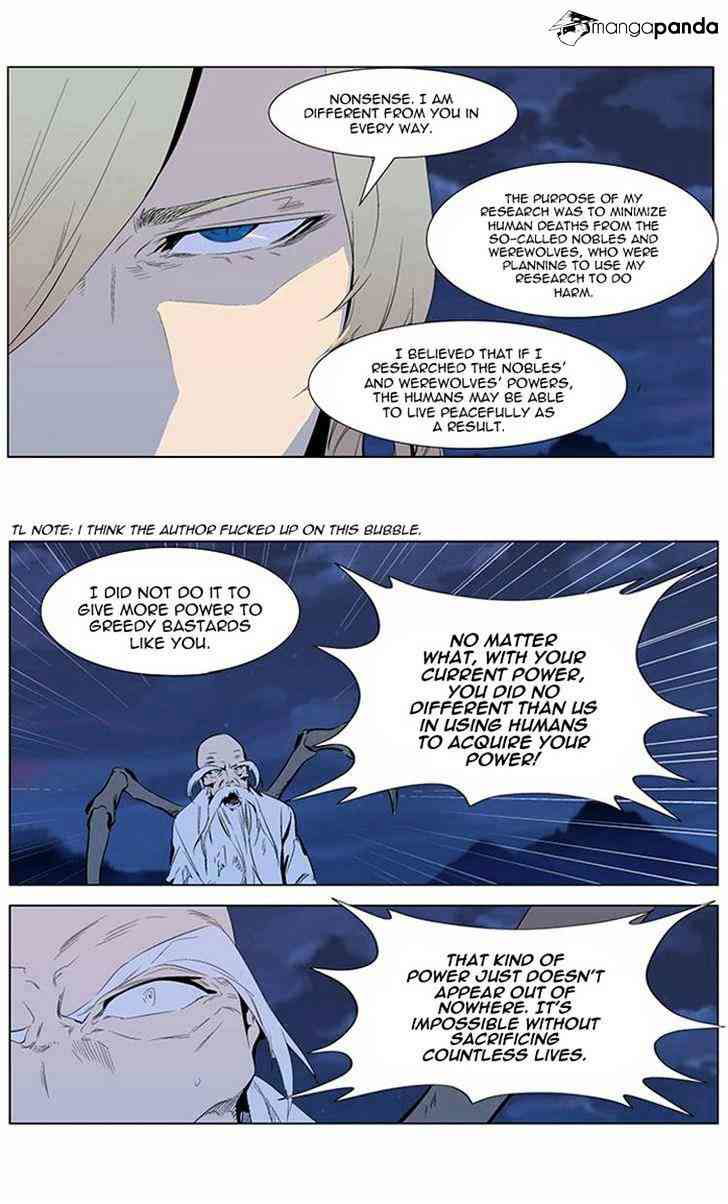 Noblesse Chapter 309 page 3