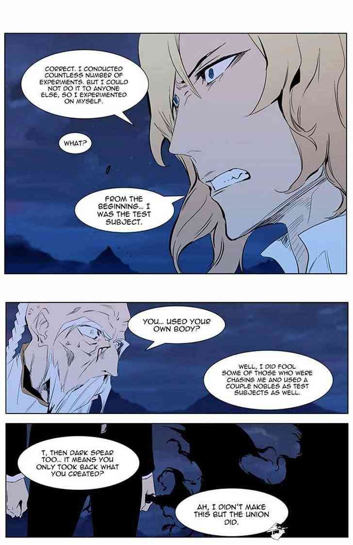 Noblesse Chapter 309 page 4