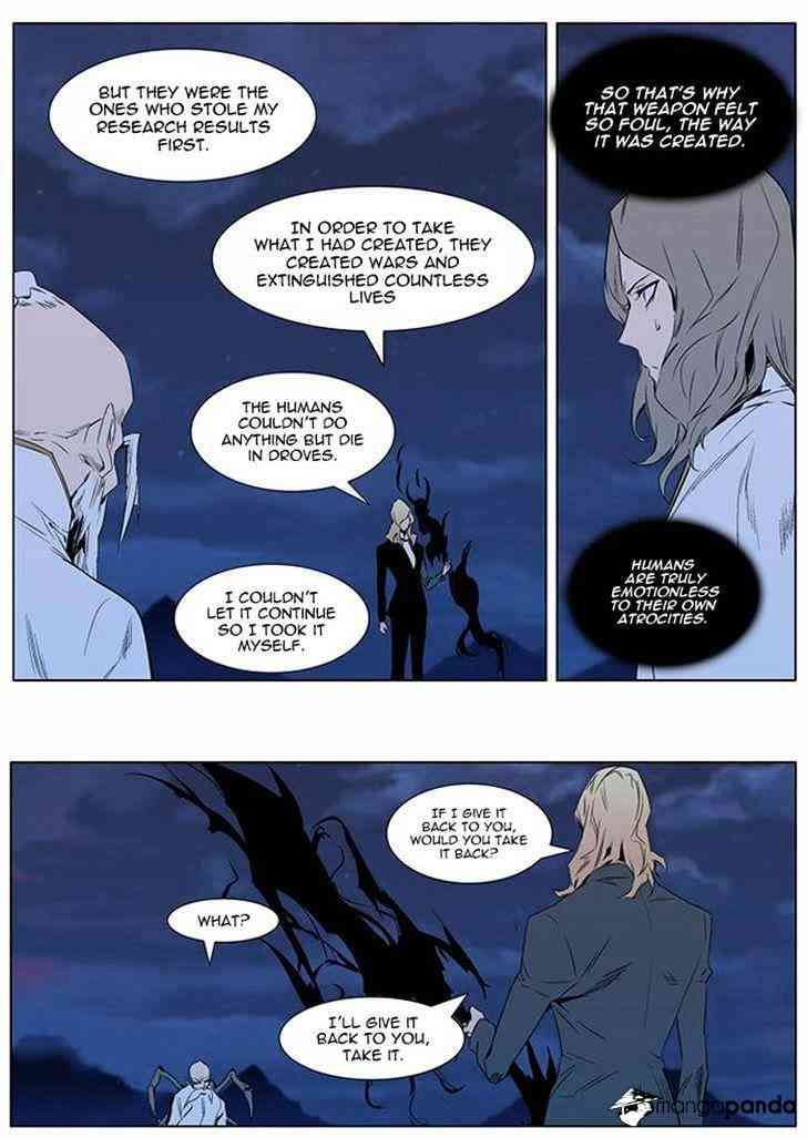 Noblesse Chapter 309 page 5