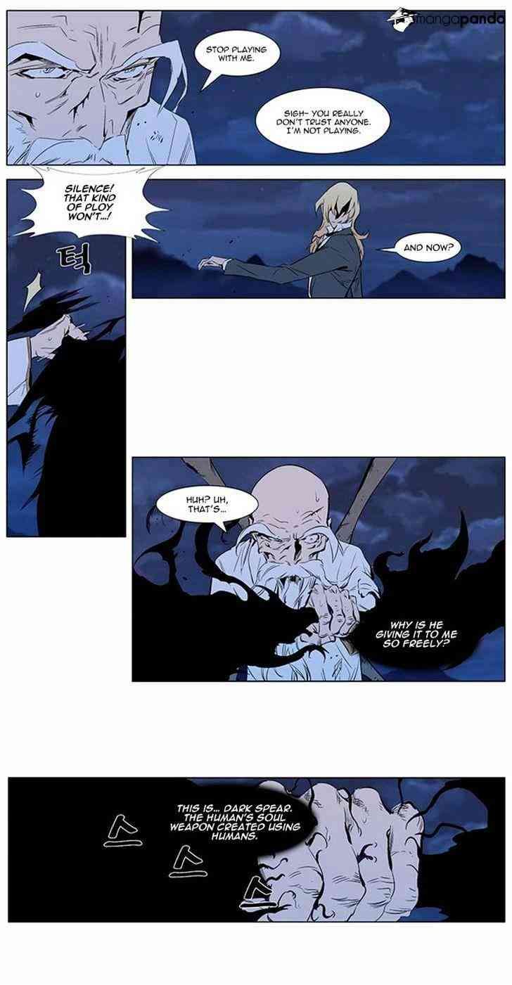 Noblesse Chapter 309 page 6