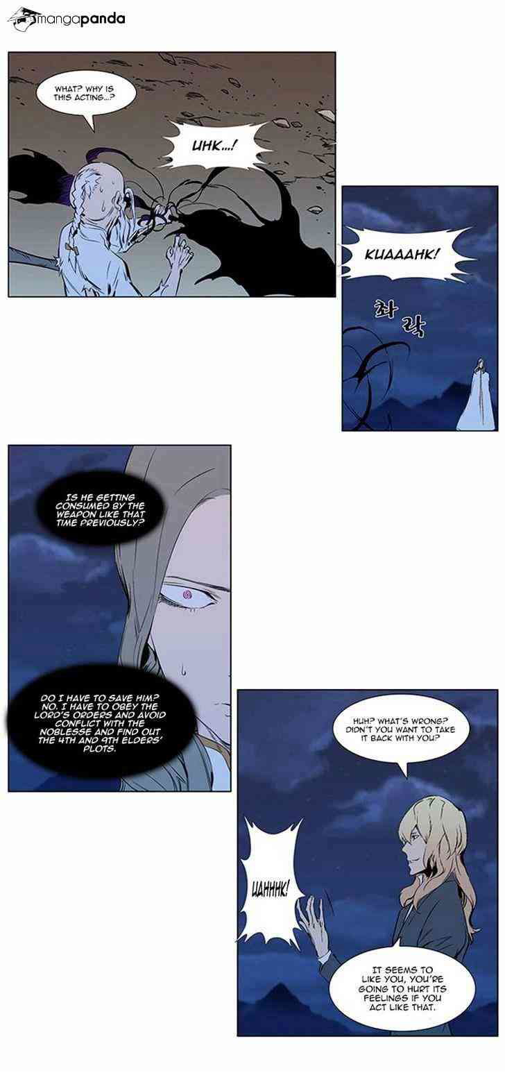 Noblesse Chapter 309 page 7